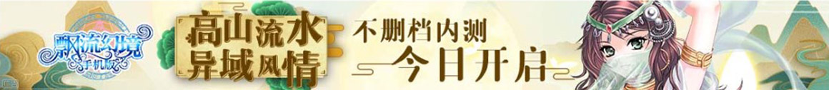 财富通经济站